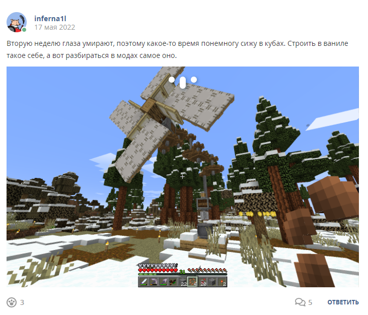 Кострище дайджест 2022 15.05 - 21.05