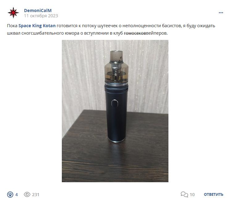 Кострище дайджест 2023 08.10 - 14.10
