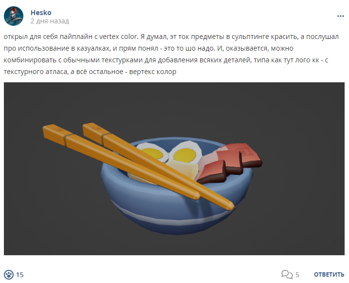 Кострище дайджест 2023 19.11 - 25.11