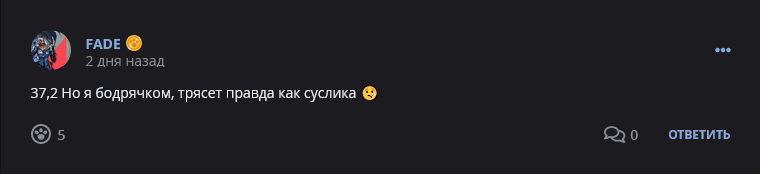 Кострище дайджест 2022, сентябрь, 18 - 24