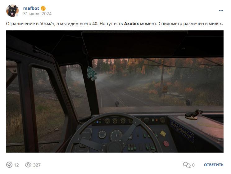 Кострище дайджест 2024 28.07 - 03.08