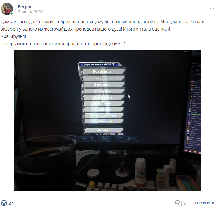 Кострище дайджест 2024 02.06 - 08.06