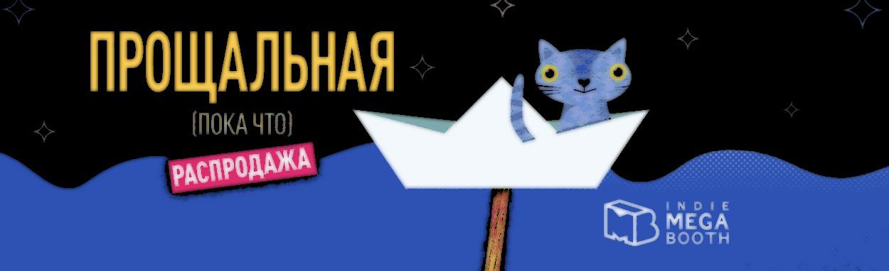 Не ежедневный недайджест №18
