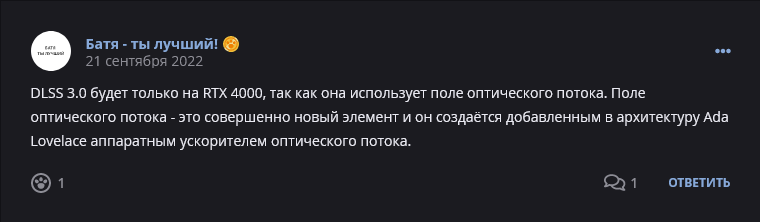 Кострище дайджест 2022, сентябрь, 18 - 24