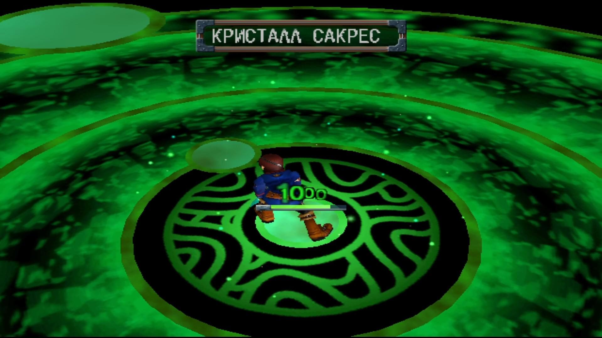 Подлечились