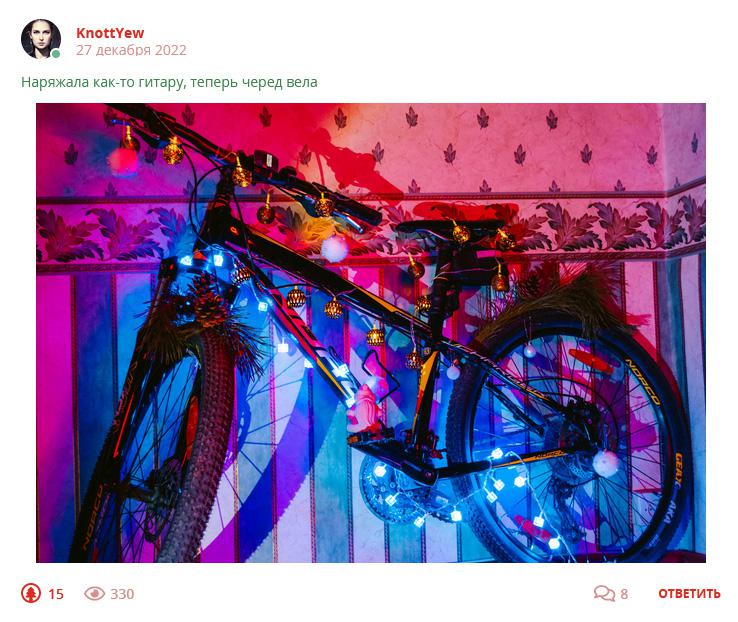 Кострище дайджест 2022 25.12 - 31.12
