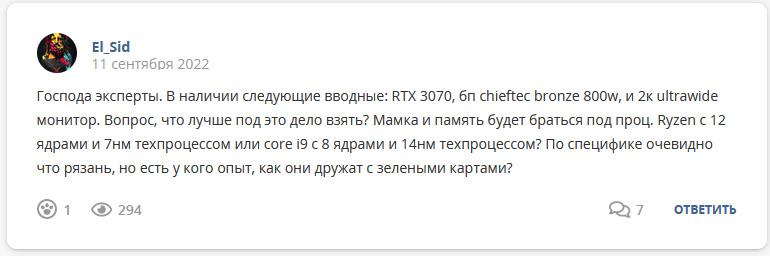 Кострище дайджест 2022 11.09 - 17.09