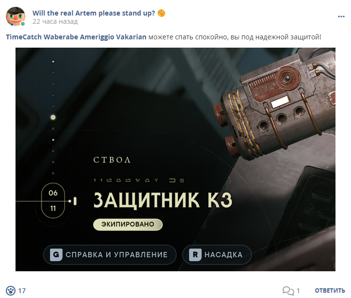Кострище дайджест 2024 30.06 - 06.07