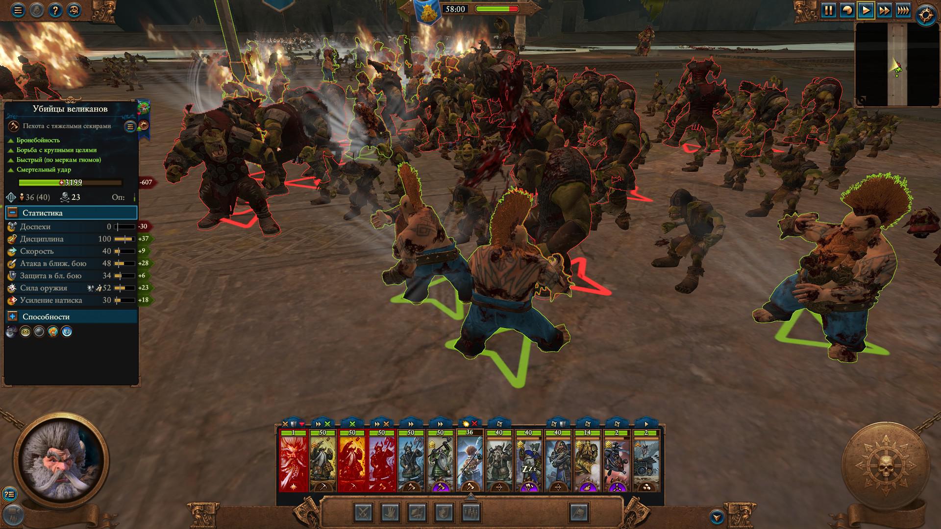 Для Total War: Warhammer 3 вышел патч 5.2