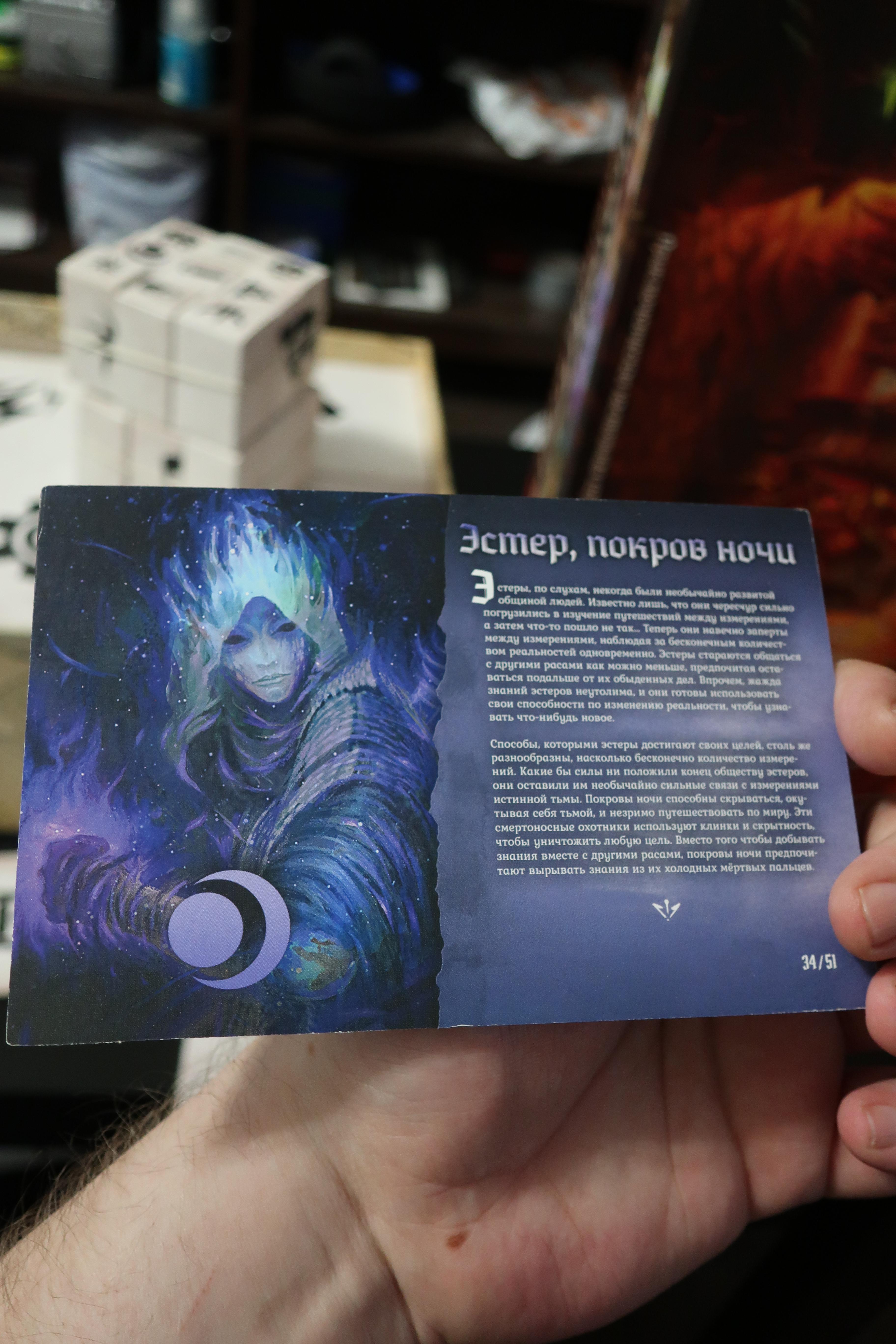 Gloom heaven. Unboxing