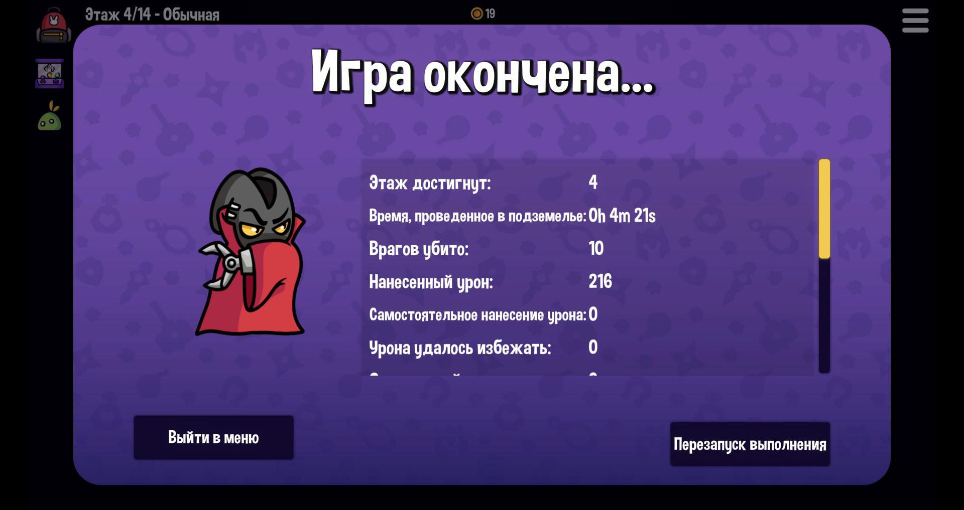 Геймпады, звуковые эффекты и другие особенности патча 0.3 Dungeon Clawler