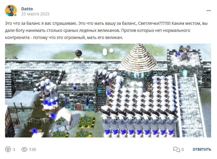 Кострище дайджест 2025 23.03 - 29.03