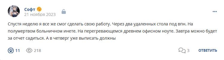 Кострище дайджест 2023 19.11 - 25.11