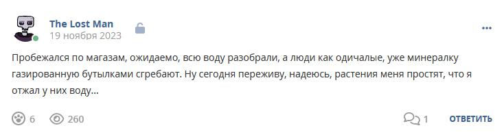 Кострище дайджест 2023 19.11 - 25.11