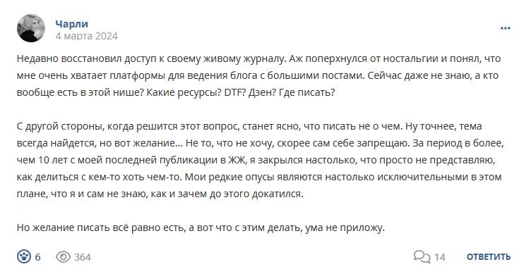 Кострище дайджест 2024 03.03 - 09.03