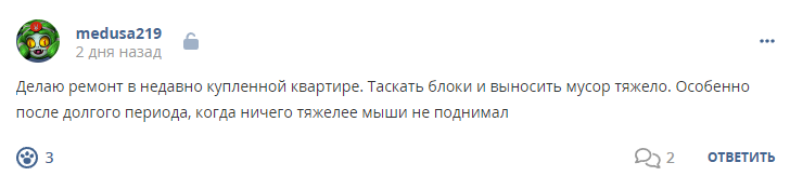 Кострище дайджест 2023 22.10 - 28.10