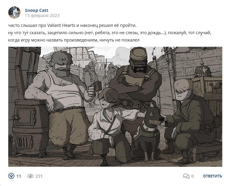 Кострище дайджест 2023 13.02 - 18.02