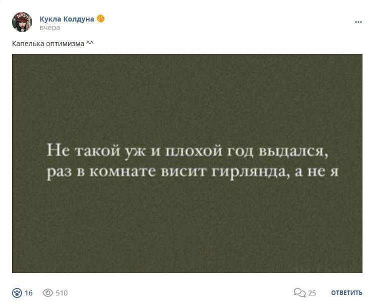Кострище дайджест 2023 26.11 - 02.12