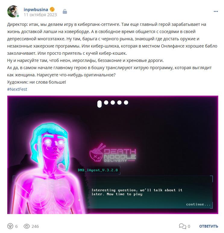 Кострище дайджест 2023 08.10 - 14.10