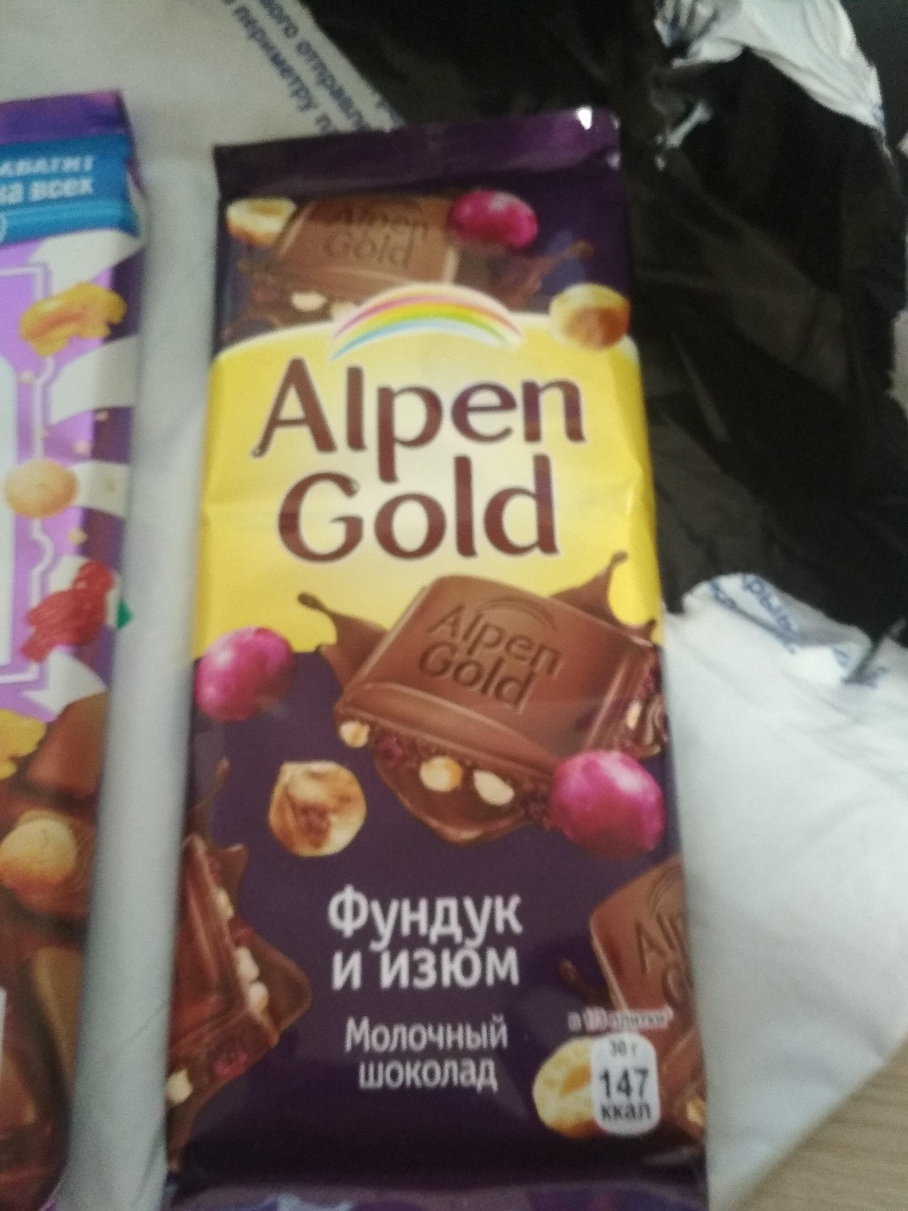 Дело о секретном Санте