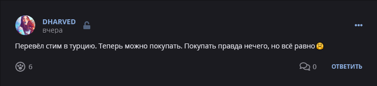 Кострище дайджест 2022, сентябрь, 18 - 24