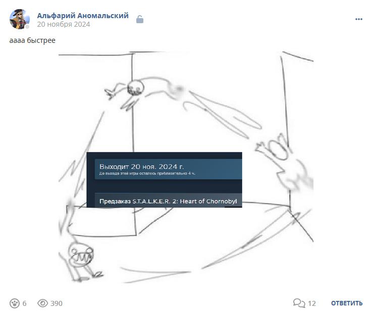 Кострище дайджест 2024 17.11 - 23.11