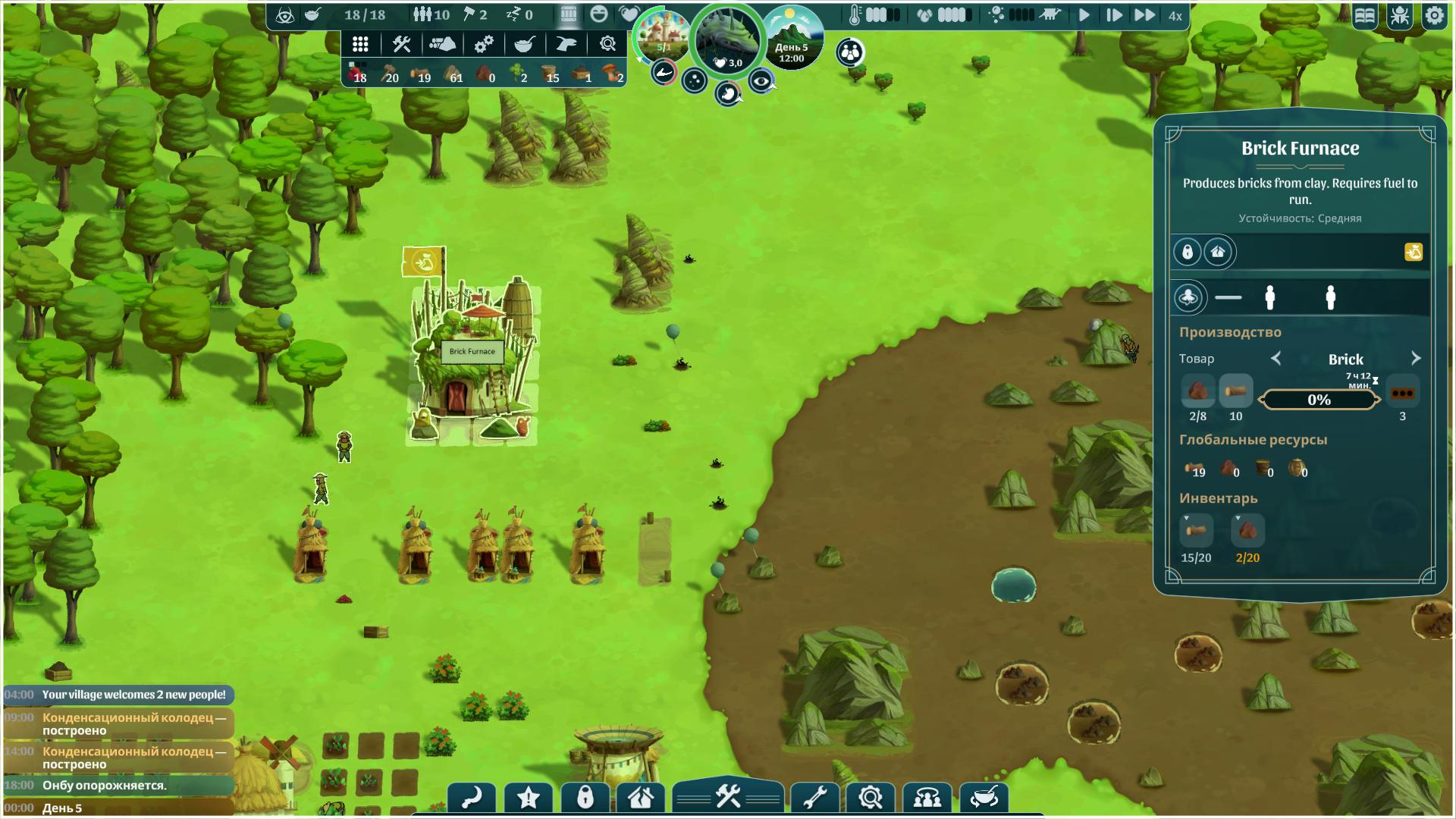 The Wandering Village покинет GamePass, зато игра получила экспериментальное обновление