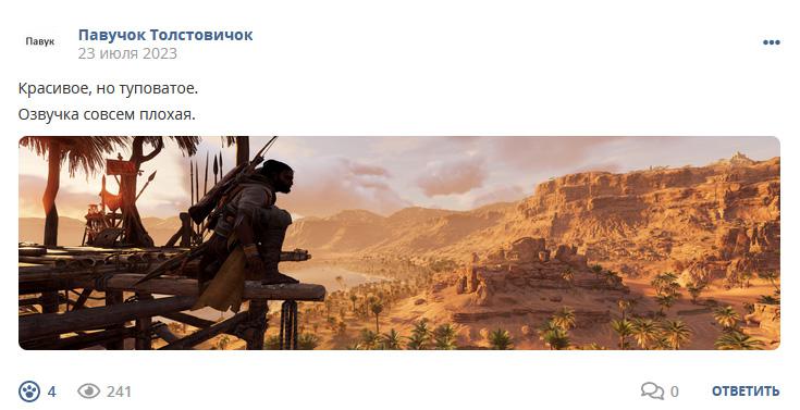 Кострище дайджест 2023 23.07 - 29.07