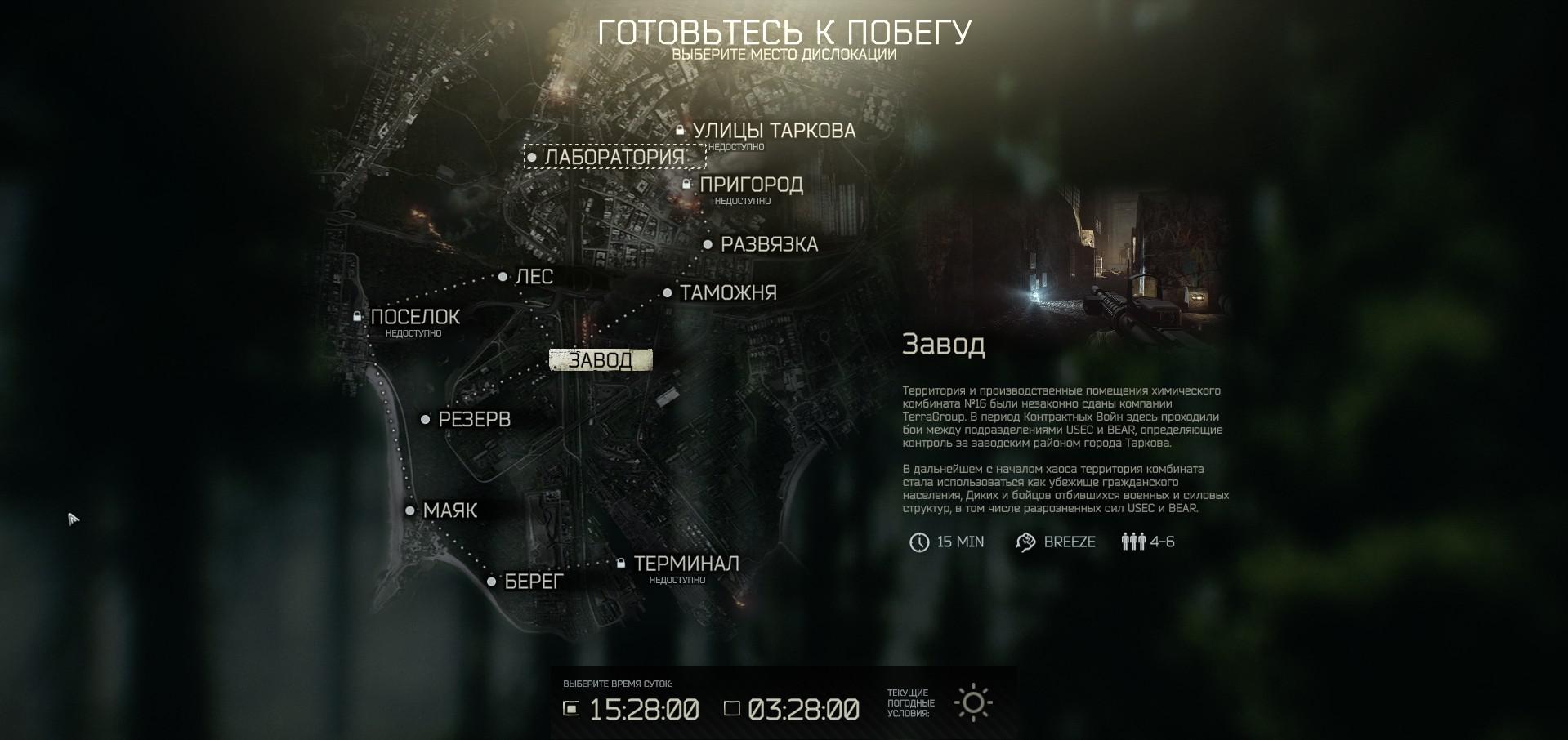 egrn-map-ru