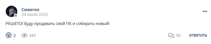 Кострище дайджест 2023 23.07 - 29.07