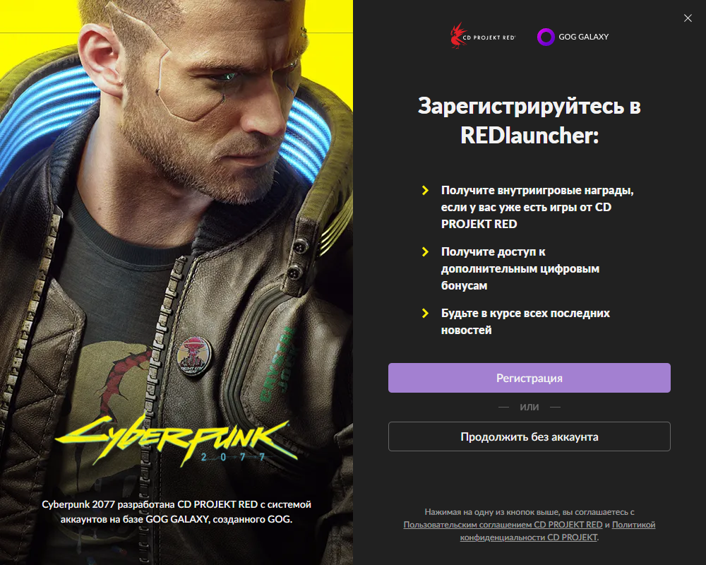 v.4 / Играю в CyberPunk 2077