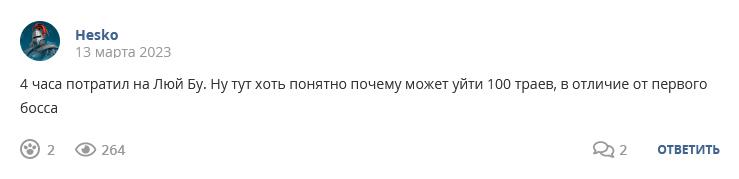 Кострище дайджест 2023 12.03 - 18.03