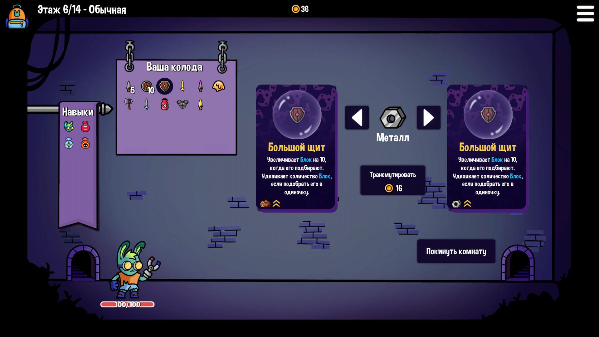 Геймпады, звуковые эффекты и другие особенности патча 0.3 Dungeon Clawler