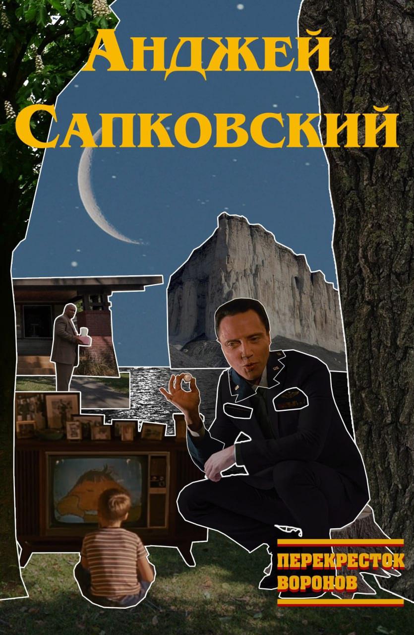 Musalov Maksim