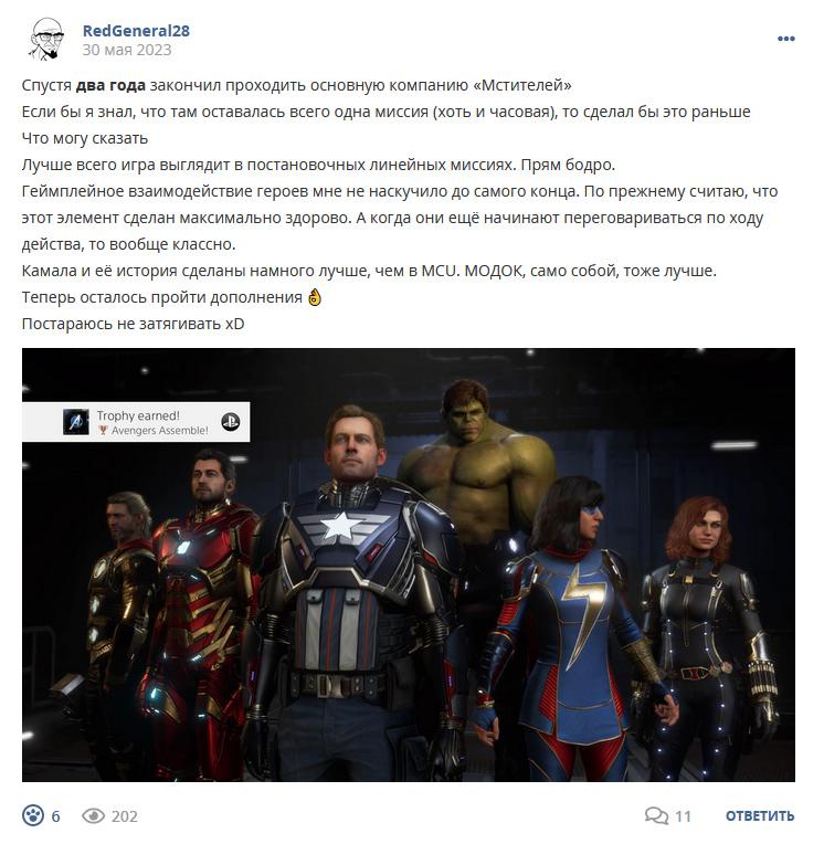 Кострище дайджест 2023 28.05 - 03.06