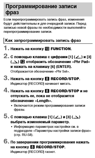 Записки мамкиного музыканта. Обзер синтезатора Casio CT-X 3000.