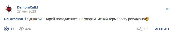 Кострище дайджест 2023 28.05 - 03.06