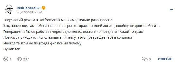Кострище дайджест 2024 04.02 - 10.02