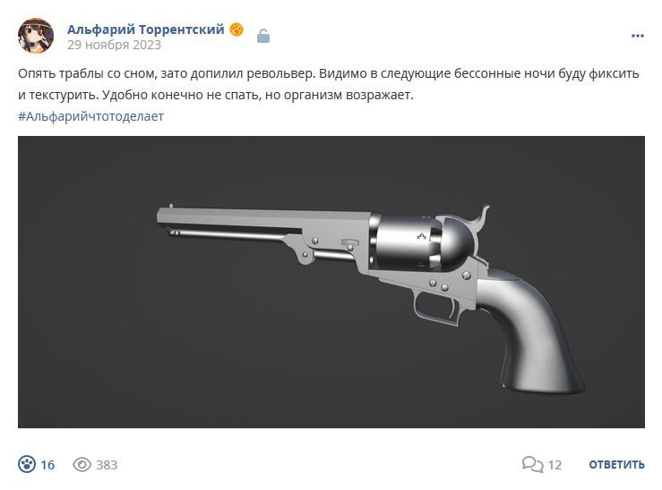 Кострище дайджест 2023 26.11 - 02.12