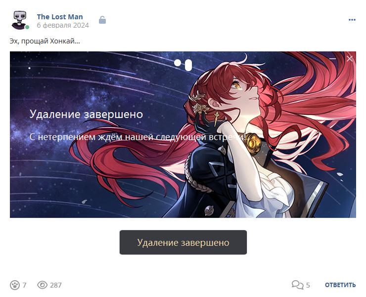 Кострище дайджест 2024 04.02 - 10.02