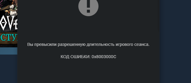 GeForce Now - впечатления, которые облака дарят сегодня
