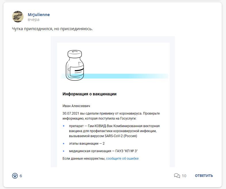 Кострище-дайджест 25.07 - 31.07