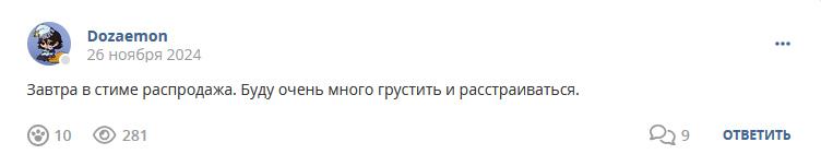 Кострище дайджест 2024 24.11 - 30.11