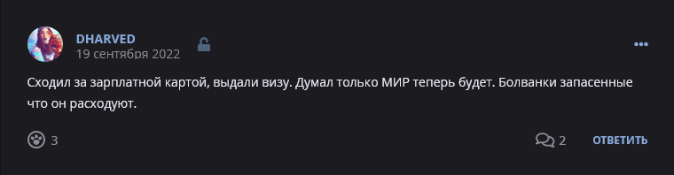 Кострище дайджест 2022, сентябрь, 18 - 24
