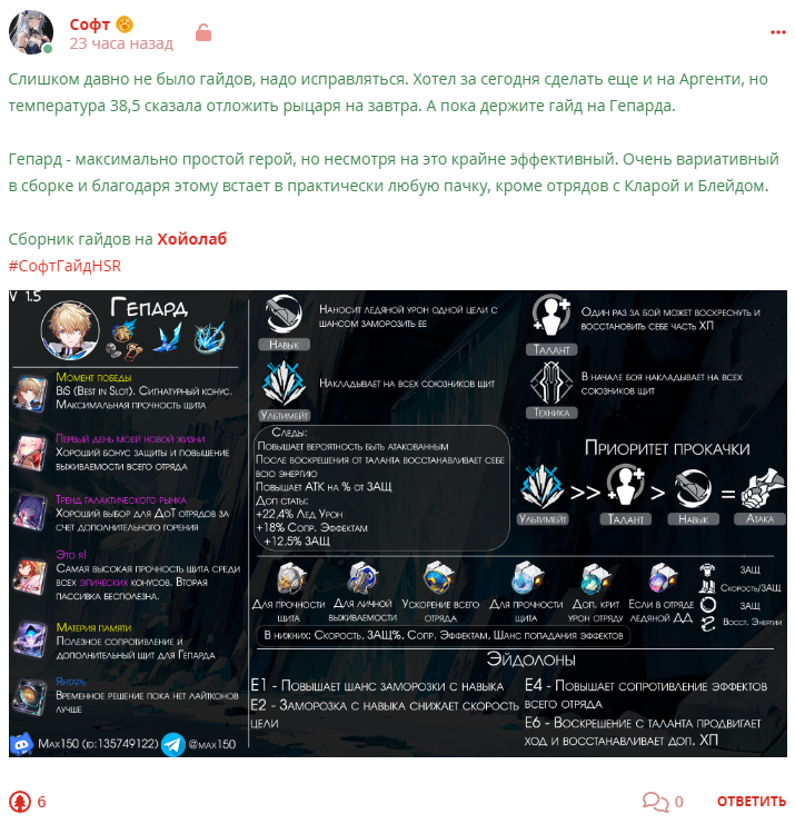 Кострище дайджест 2023 03.12 - 09.12