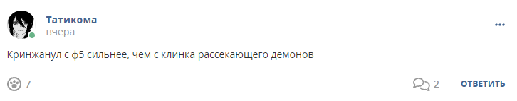 Кострище дайджест 2023 19.11 - 25.11