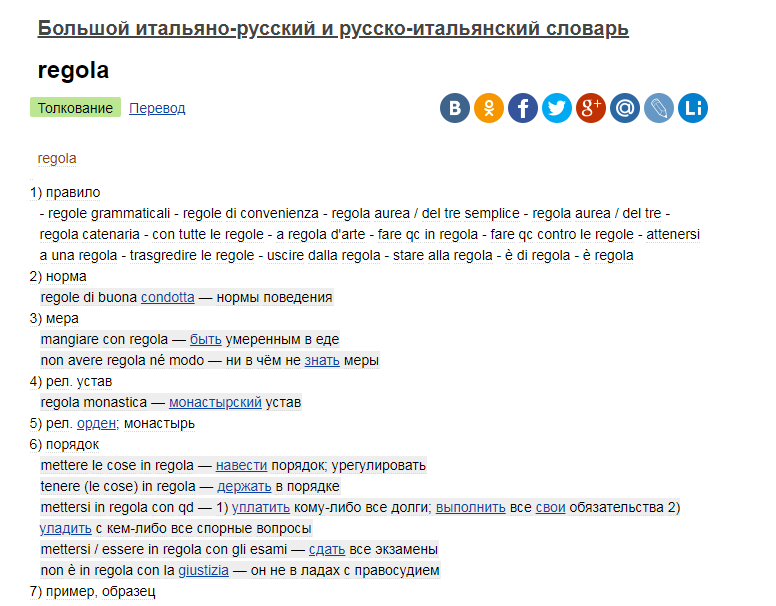 Ответ оказался неожиданным...