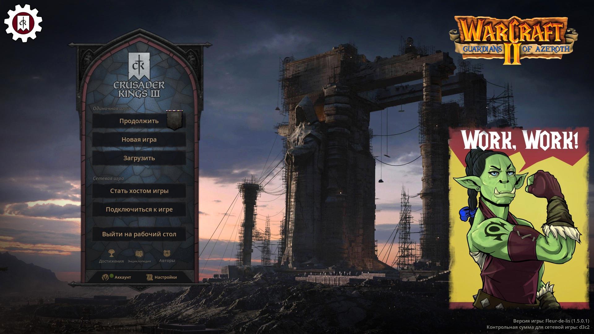 Для Crusader Kings 3 вышла альфа версия мода по Warcraft