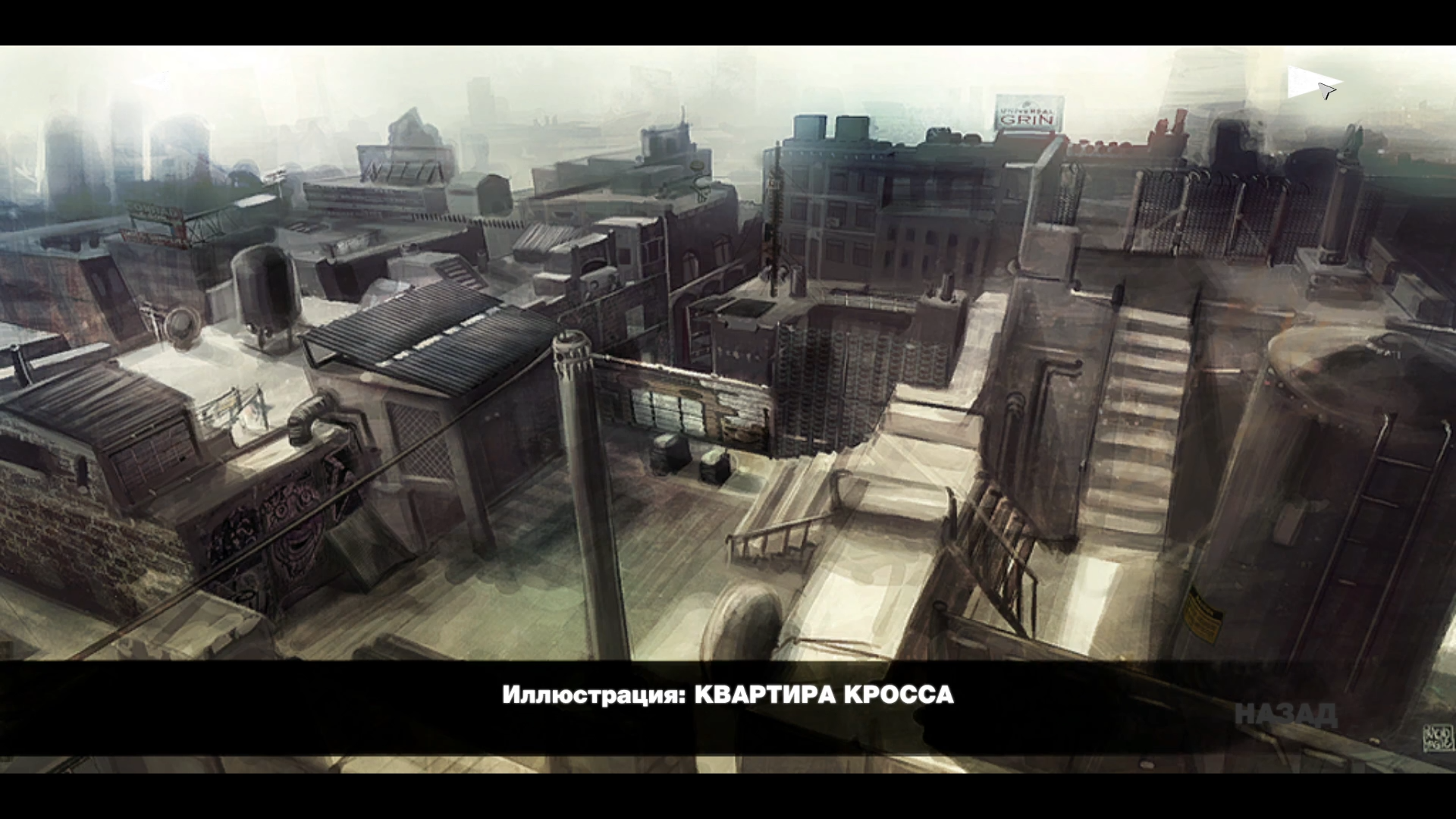 Тройной сеанс: Wanted (комикс)/Wanted (фильм)/Wanted: Weapons of Fate (игра)