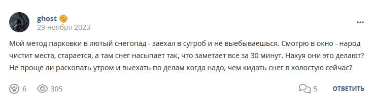 Кострище дайджест 2023 26.11 - 02.12